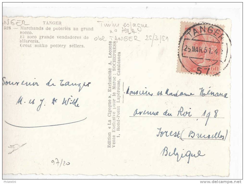 MAROC ESPAGNOL  TIMBRE  D'ESPAGNE   OBLITERE A TANGER  1951 - Spanish Morocco