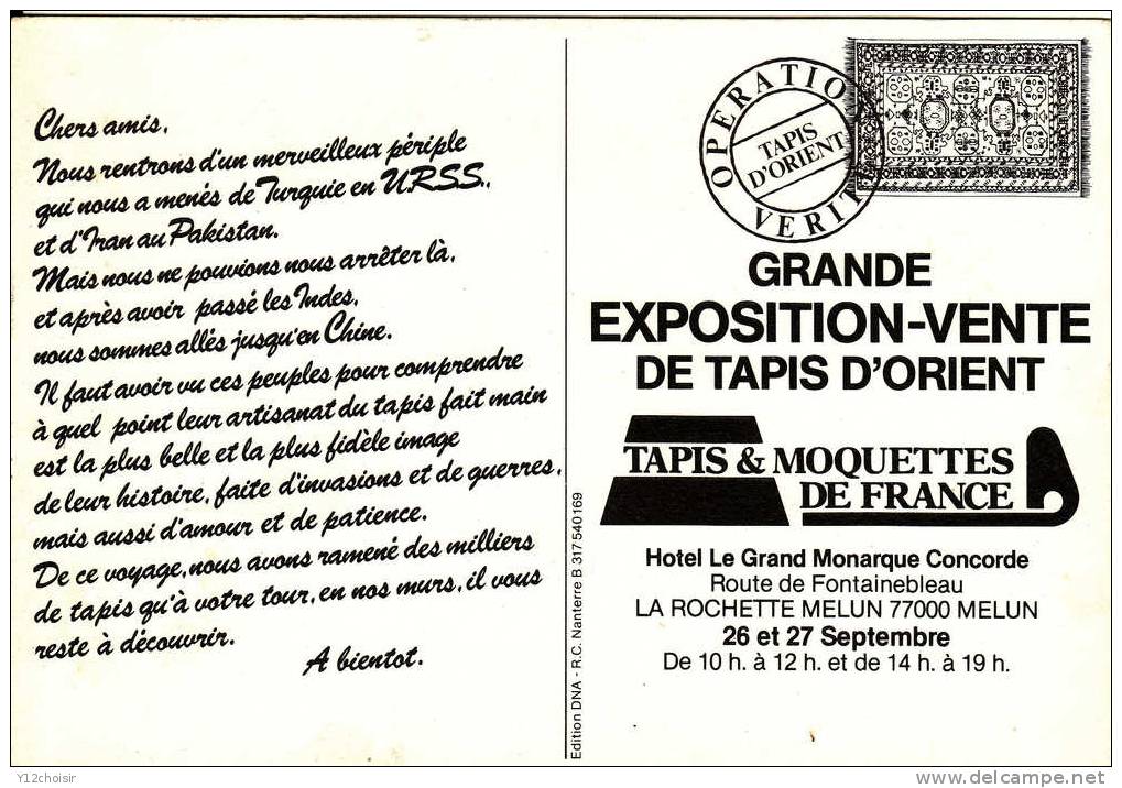 CARTE PUBLICITE INVITATION TAPIS ORIENT GRANDE EXPOSITION VENTE HOTEL GRAND MONARQUE MELUN LA ROCHETTE METIER A TISSER - Tapis & Tapisserie