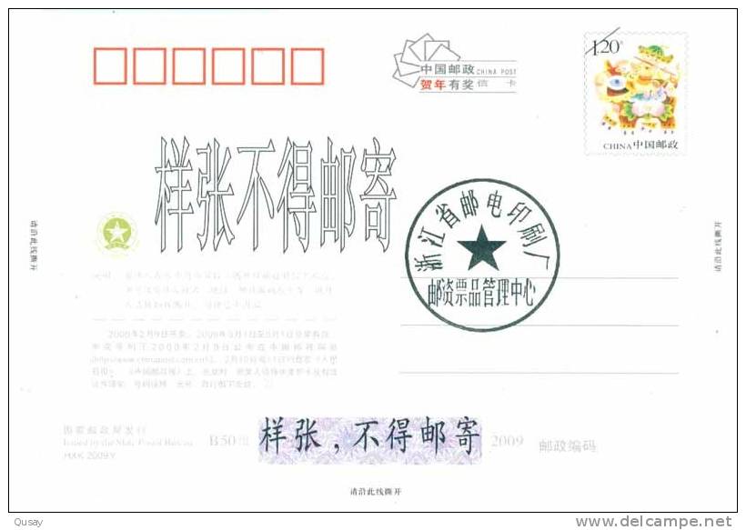 Table Tennis Tennis Tavolo , Famous Player Deng Yaping , IOC Member  ,specimen  Pre-stamped Card , Postal Stationery - Tenis De Mesa
