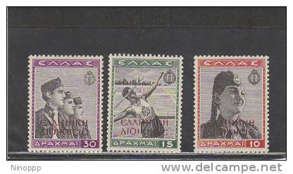 Greece-1941 For Use In Albania 3 Stamps MH - Neufs