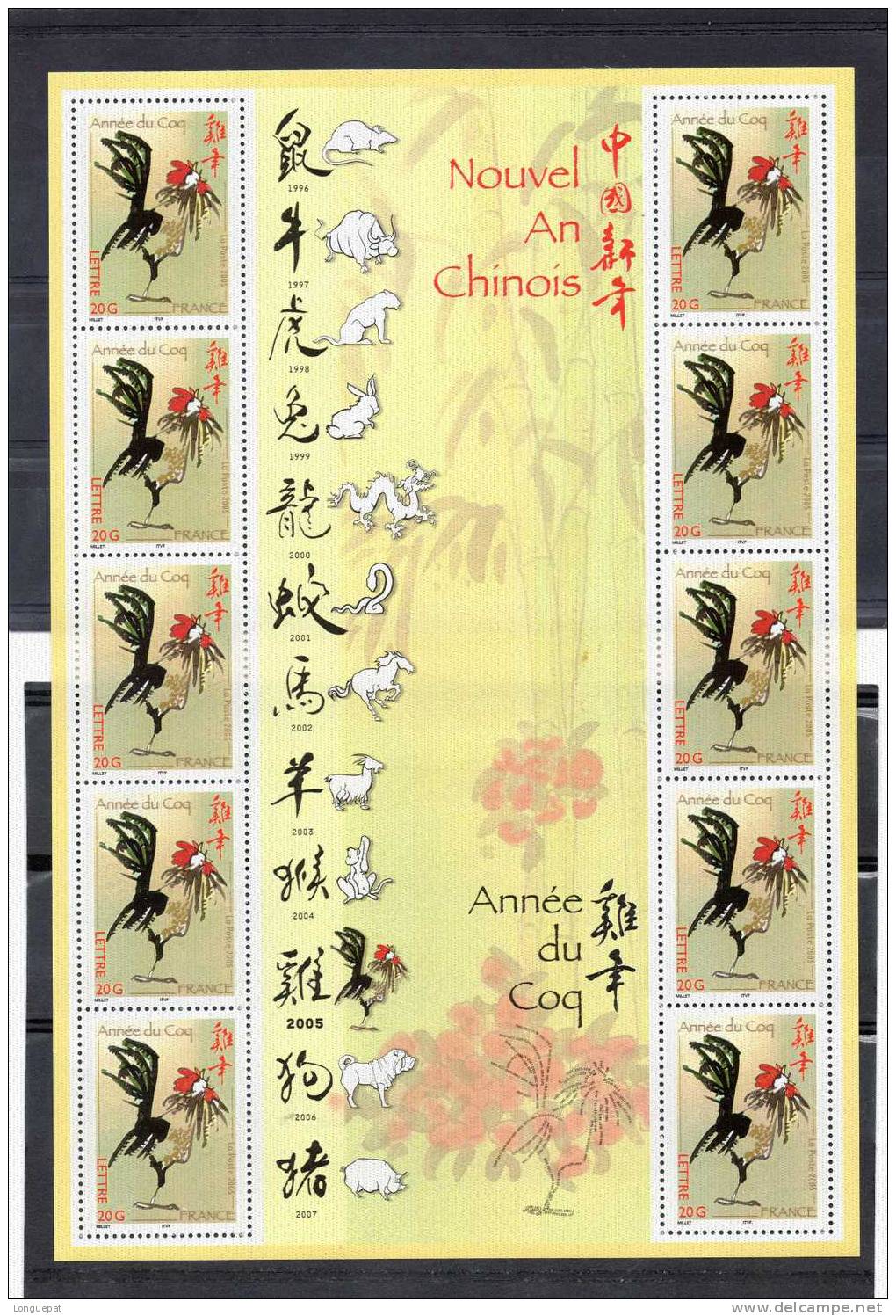 FRANCE : Année Lunaire Chinoise Du COQ (Coq Stylisé) - Astrology