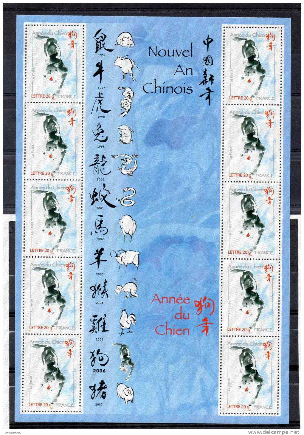 FRANCE : Année Lunaire Chinoise Du CHIEN  (Chien, Oeuvre Originale De Li Zhongyao) - Astrologie