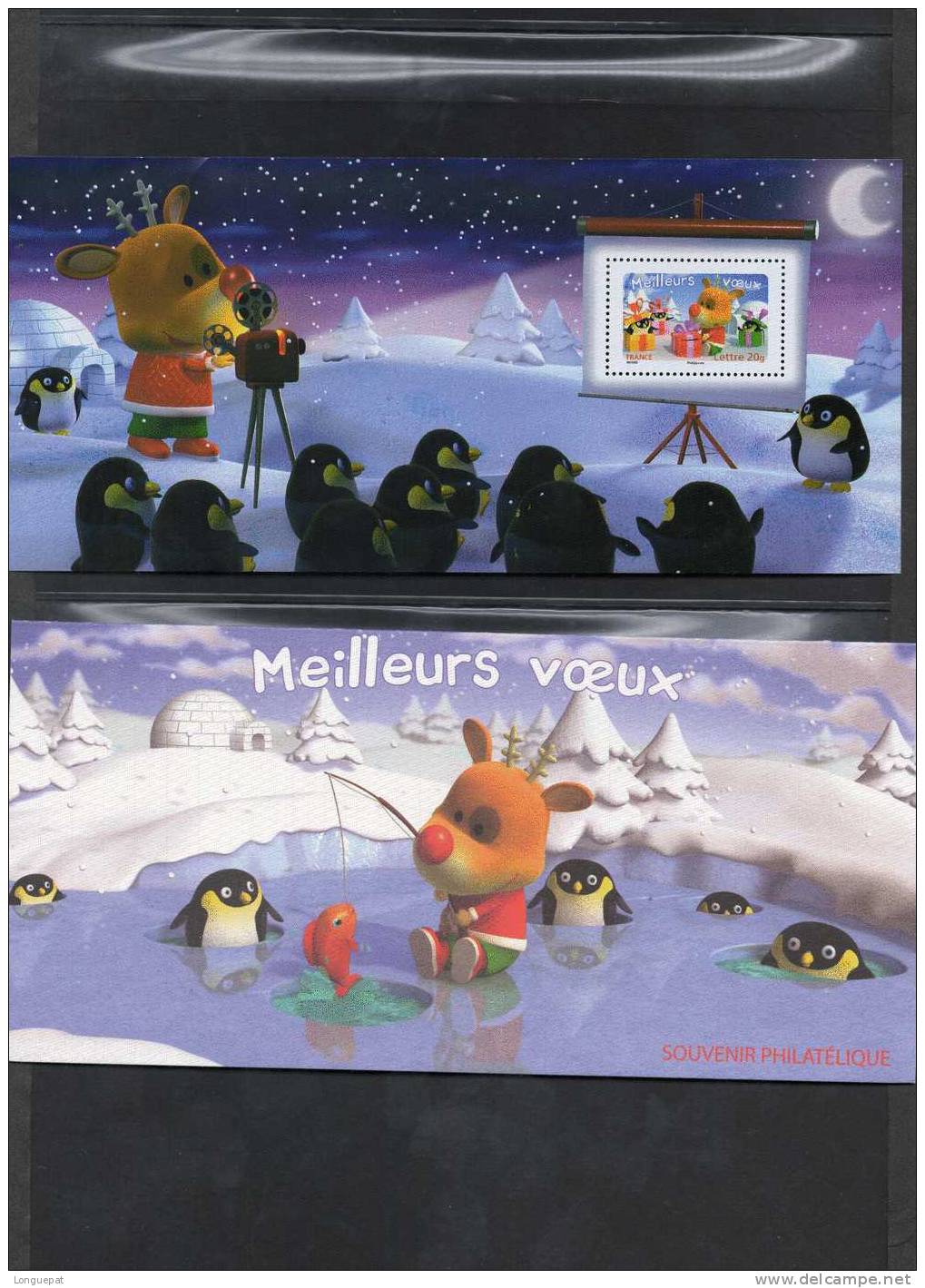 FRANCE : "MEILLEURS VOEUX 2006" :Rennes Et Paquets Cadeaux - Souvenir Blocks