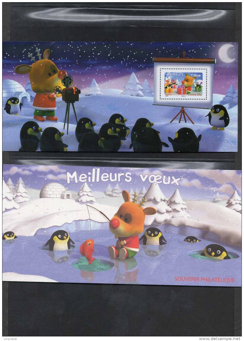 FRANCE : "MEILLEURS VOEUX 2006" :Rennes Et Paquets Cadeaux - New Year
