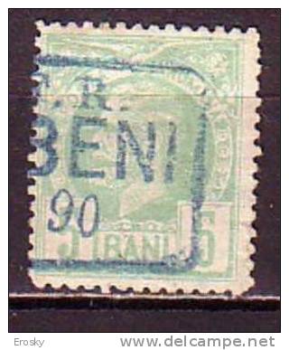 R5833 - ROMANIA ROUMANIE Yv N°59 - Gebraucht