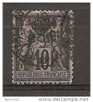 France 1898 YT N° 103o - 1898-1900 Sage (Tipo III)