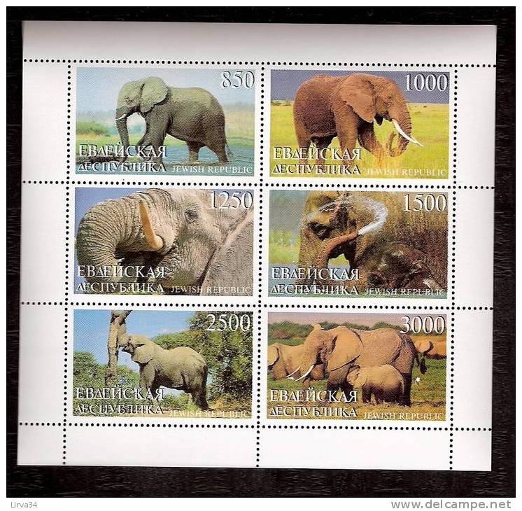 ELEPHANTS : -  REPUBLIQUE DES JUIFS- BF 6 TIMBRES NEUFS** LUXE-  RARE ! - Eléphants