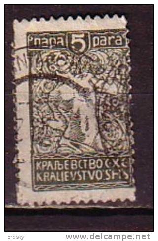 PGL - YUGOSLAVIE Yv N°112 - Used Stamps