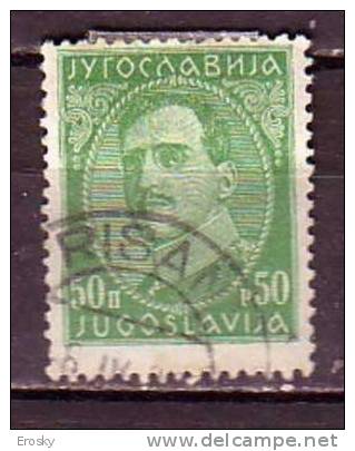 PGL - YUGOSLAVIE Yv N°211 (A) - Used Stamps