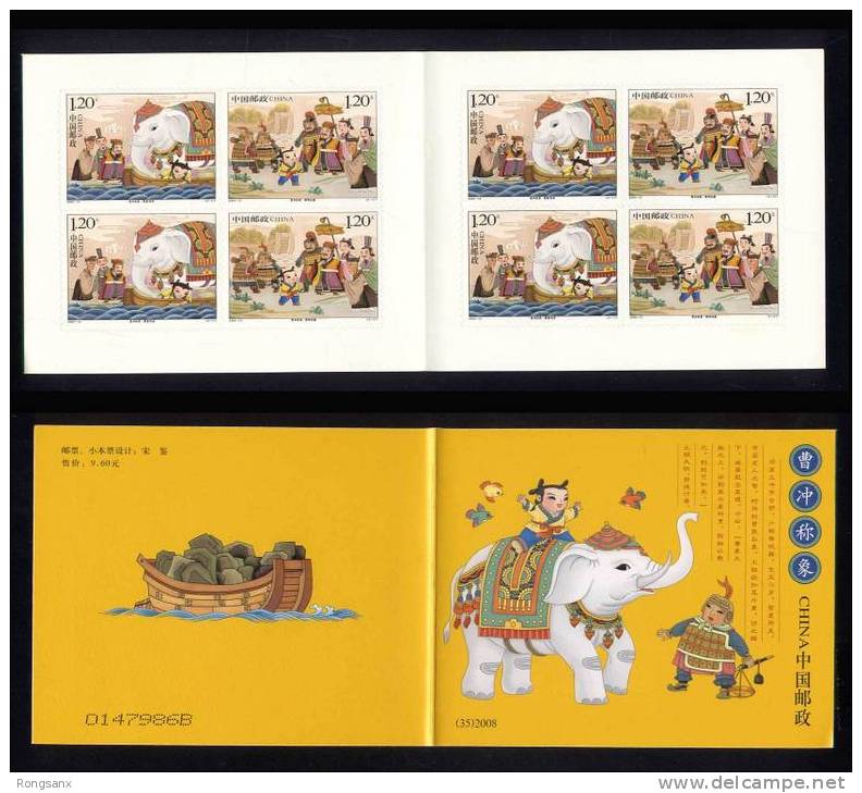 2008 CHINA SB35 Old Story-Cao Chong Weights The Elephant S.A.BOOKLET - Neufs