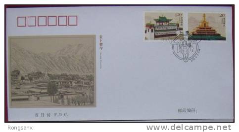 2009-16 China Labrang Monastery Stamp FDC - 2000-2009