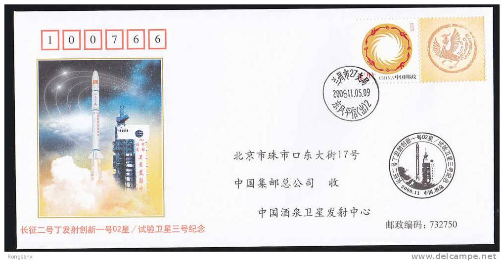 HT-59 LAUNCH OF CHUANGXIN 1-02 BY LM-2D COMM.COVER - Asie