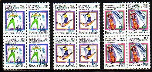 RUSSIA \ RUSSIE  - 1992 - Ol.Win.G´s Albertville´92 - 3v Bl.de 4 - MNH - Winter 1992: Albertville