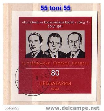 BULGARIA / Bulgarie 1971 SPACE - SALUT/SOJUS   S/S- Used / Oblitere - Europa