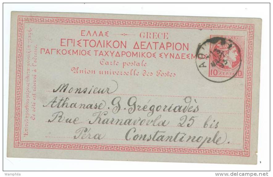 Entier Postal Pour Constantinople (bureau Anglais) De 1893 - Postwaardestukken