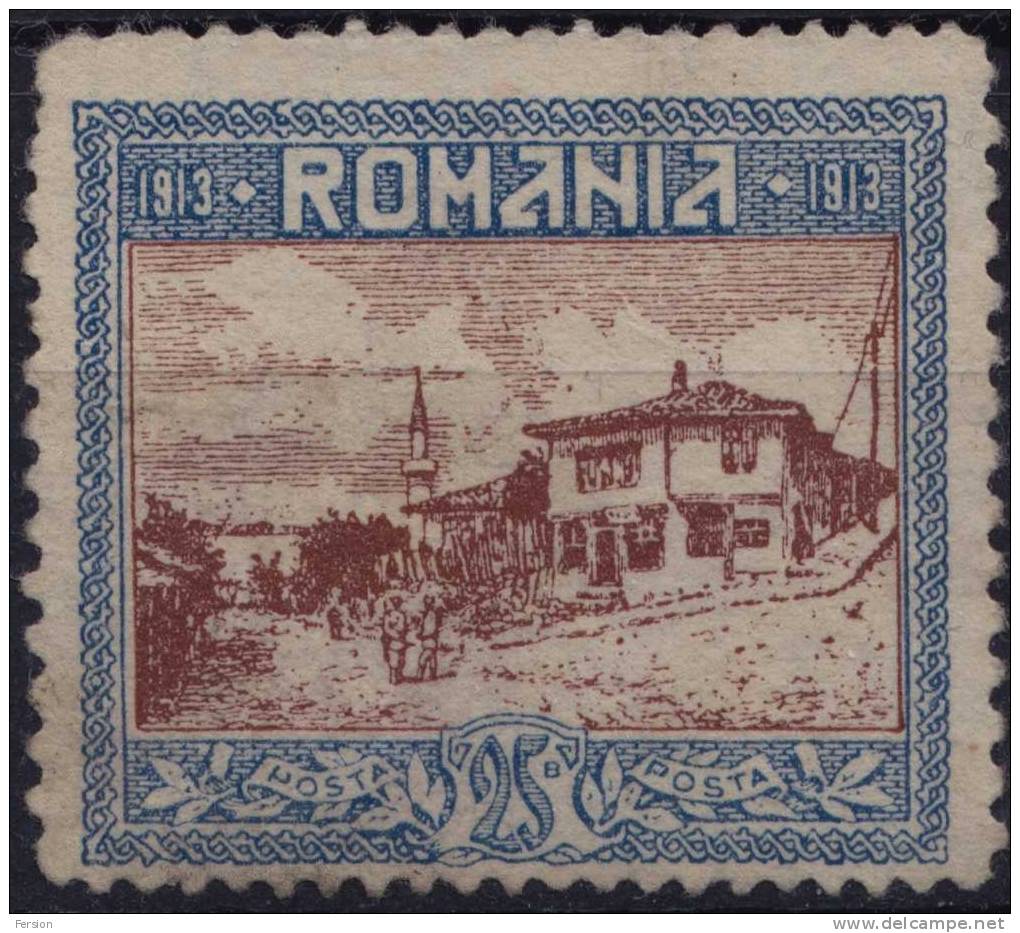 Romania - 1913 - Silistra - Mi. 232 - Gebraucht