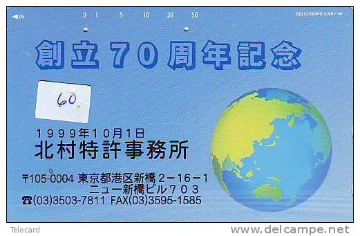Télécarte Japon GLOBE (60) MAPPEMONDE * Telefonkarte Phonecard JAPAN * Erdkugel Globus - Espacio