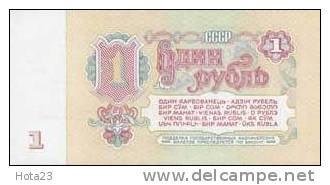 Russie Russia 1 Rubles / Rouble 1961   UNC - Rusia