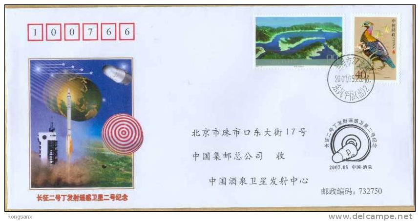 HT-45 CHINA SPACE SATELLITE COMM.COVER - Asie