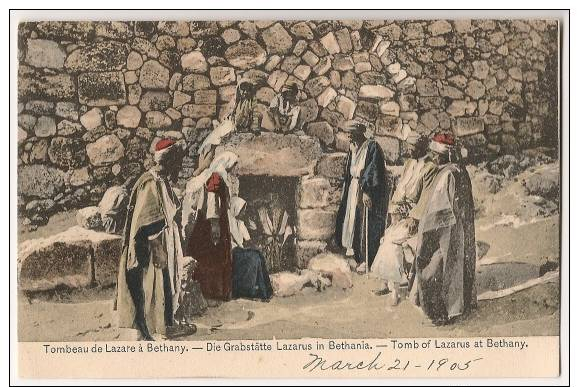 Tomb Of Lazarus At Bethany Postcard - Israel