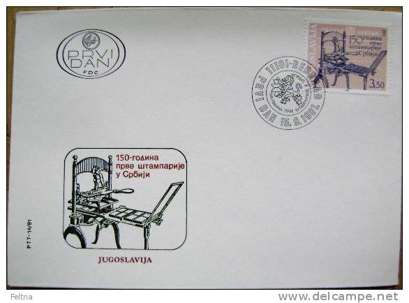 1981 YUGOSLAVIA FDC 150 YEARS OF FIRST PRINTING IN SERBIA SRBIJA - Other & Unclassified