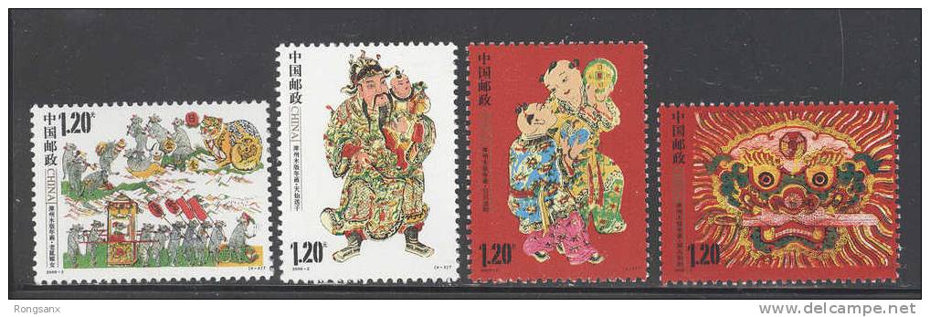 2009-2 CHINA Zhangzhou New Year Woodprints 4V - Chines. Neujahr