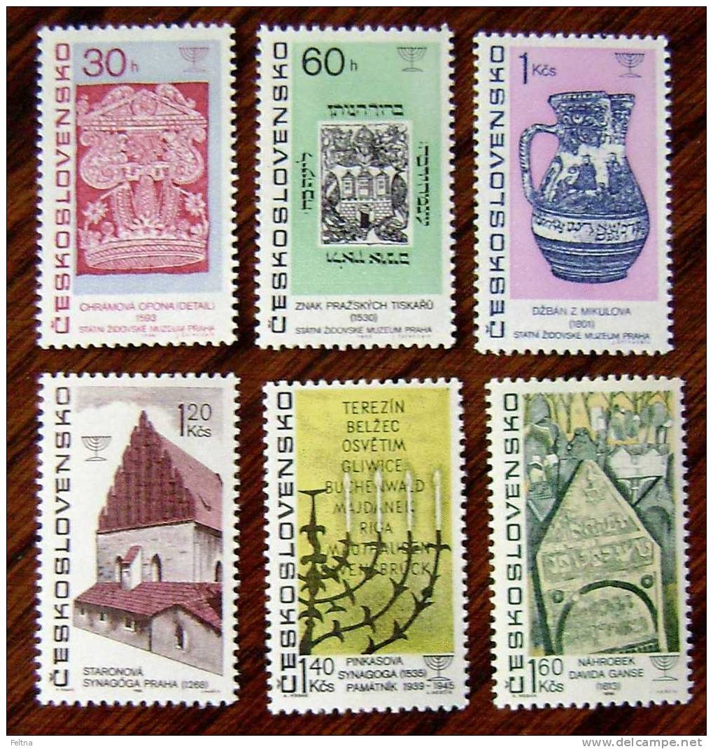 1967 CZECHOSLOVAKIA MNH SET JEWISH CULTURE IN CSSR JUDAICA - Jewish