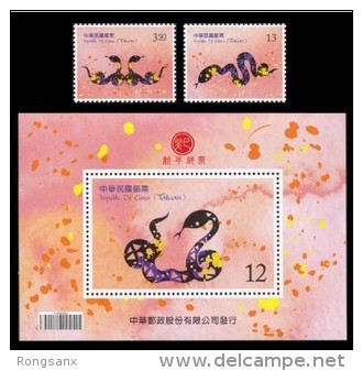 2012 TAIWAN YEAR OF THE SNAKE 2V+MS - Chines. Neujahr