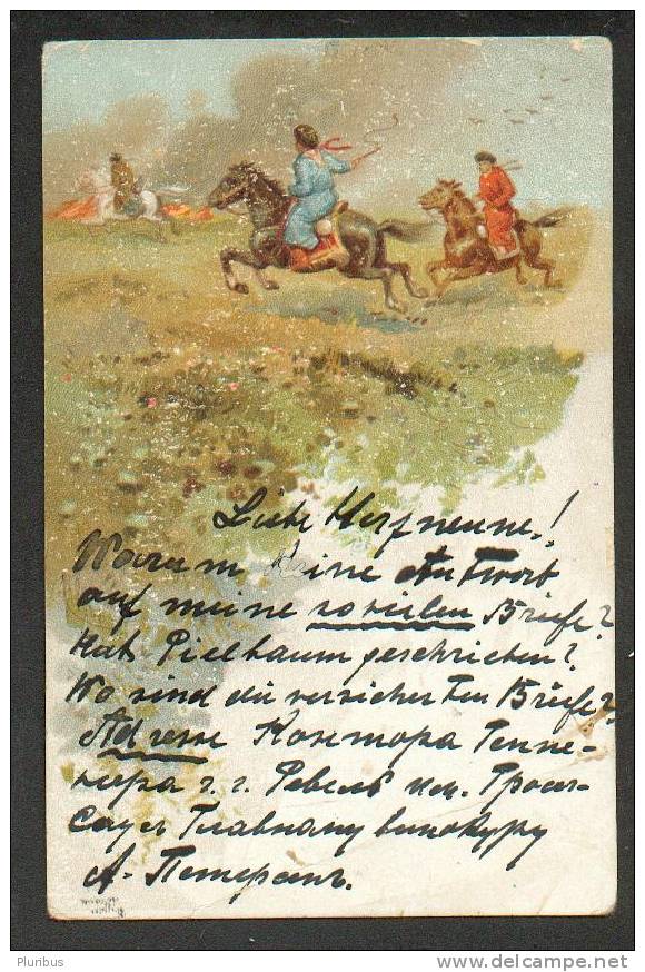 IMP. RUSSIA CENTRAL ASIA , LITHO MARCUS, HORSE RIDING MEN, CHINA MANCHURIA ?? USED 1907 - Non Classificati