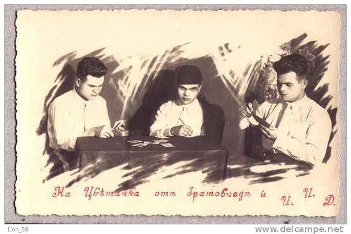 PLAYING CARDS CARTOMANCY Three MEN Old Photo Bulgaria Bulgarien Bulgarie Bulgarije / 8417 - Cartes à Jouer