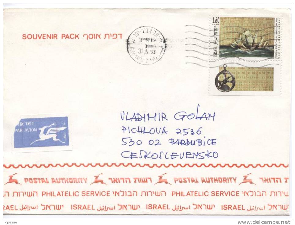 Israel Cover Sent Air Mail To Czechoslovakia 31-6-1992 - Cartas & Documentos