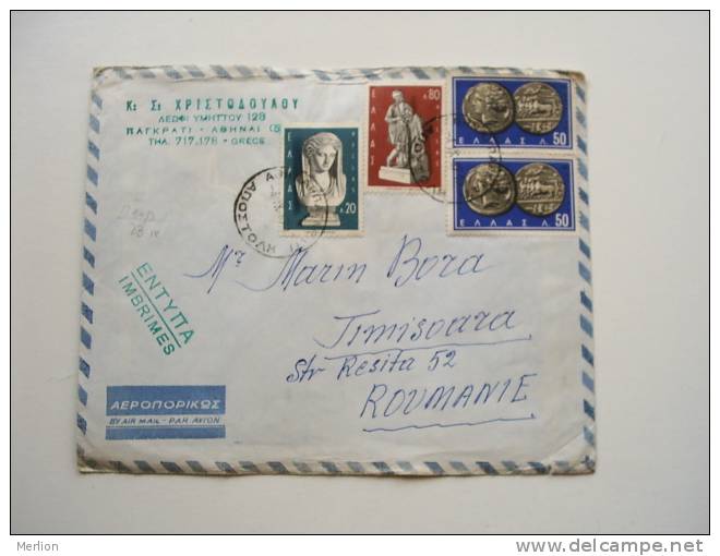 Greece    -cover - 1967   J232 - Covers & Documents
