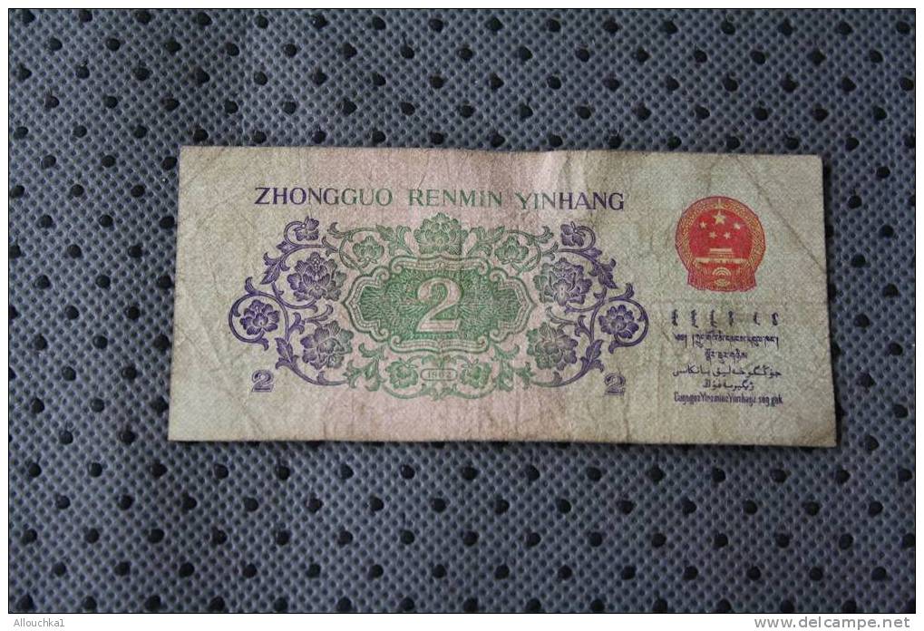 &#20013;&#22269;    CHINE 1962 BILLET DE 2 ER JIAO GRAVURE ZHONGGUO  RENMIN YIN HANG - China