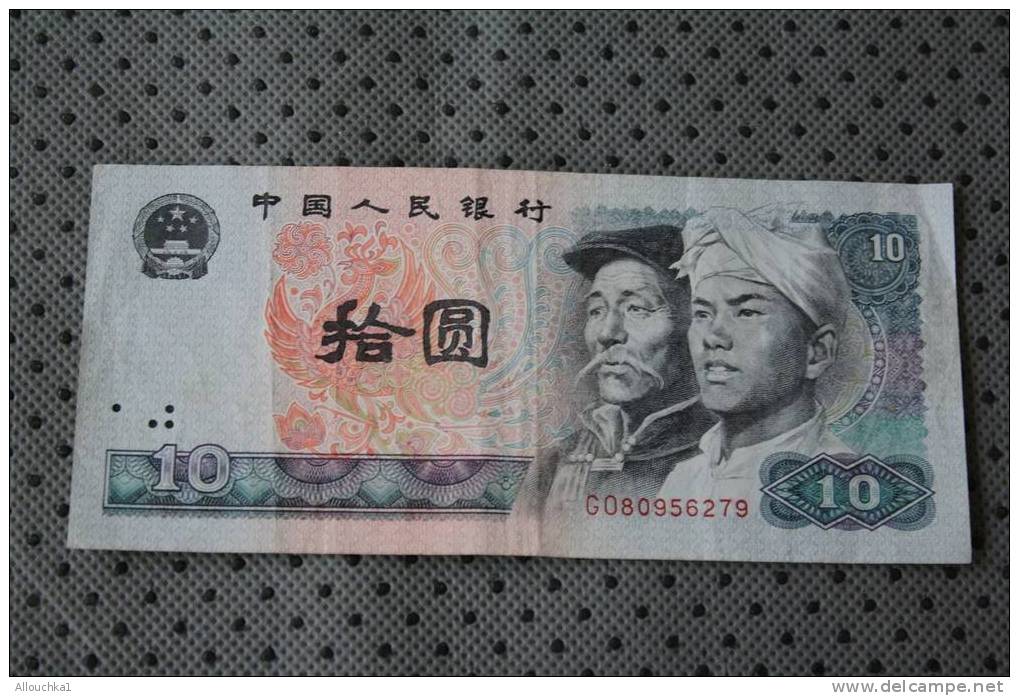 &#20013;&#22269;    CHINE 1980  BILLET DE 10 SHI YUAN DES PAYSANS MONTAGNE ENNEIGEE - China