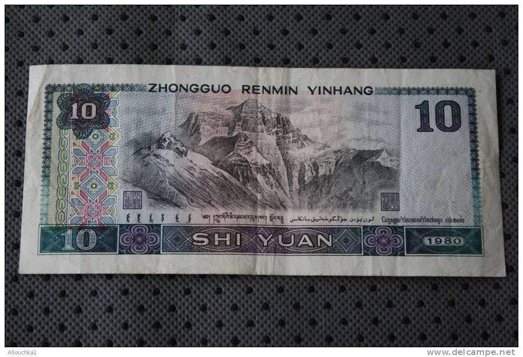 &#20013;&#22269;    CHINE 1980  BILLET DE 10 SHI YUAN DES PAYSANS MONTAGNE ENNEIGEE - China