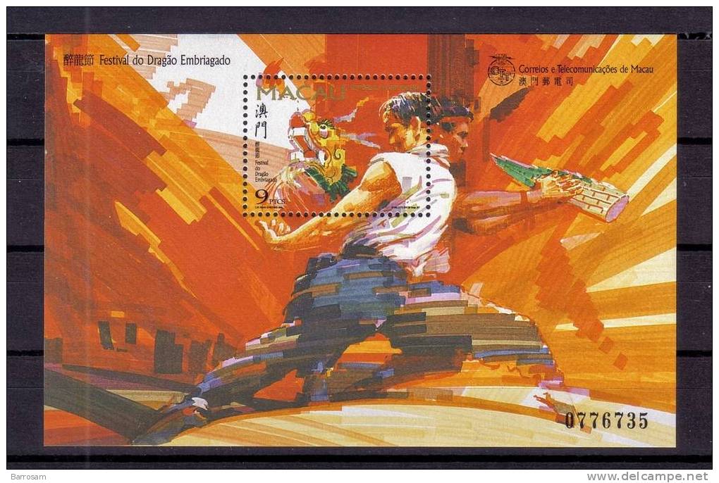 Macao: 1997 Michel Block 45MNH** - Sonstige & Ohne Zuordnung