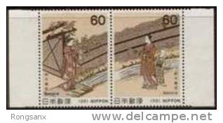 1981 JAPAN  ART PAINTING 2V - Unused Stamps