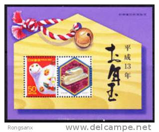 2001 JAPAN YEAR OF THE SNAKE MS - Unused Stamps