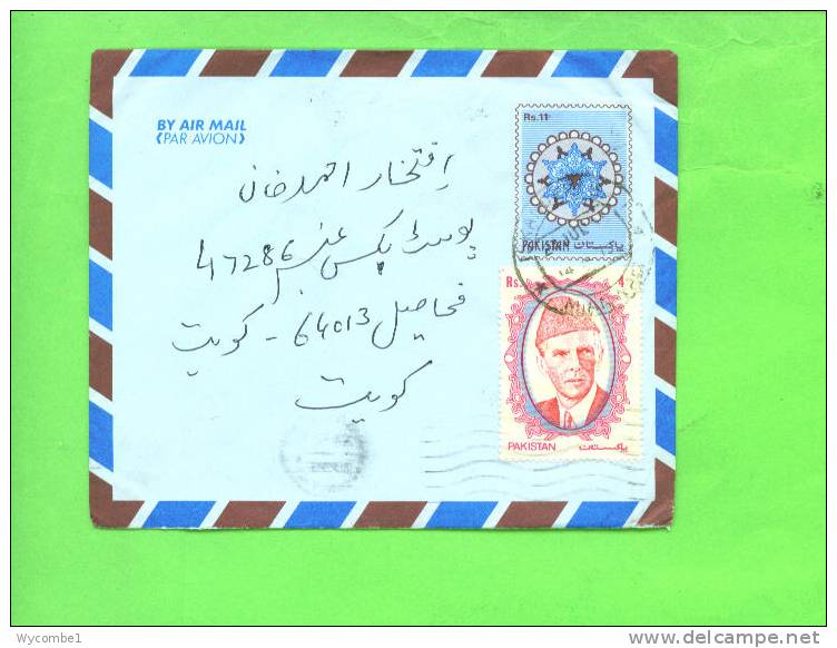 PAKISTAN To KUWAIT - 1995/Postal Stationary Cover Rs11 - Pakistan