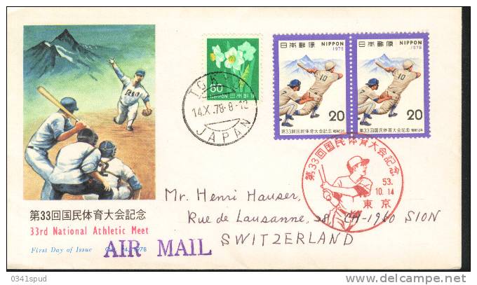 1978 Japon FDC  Baseball - Base-Ball