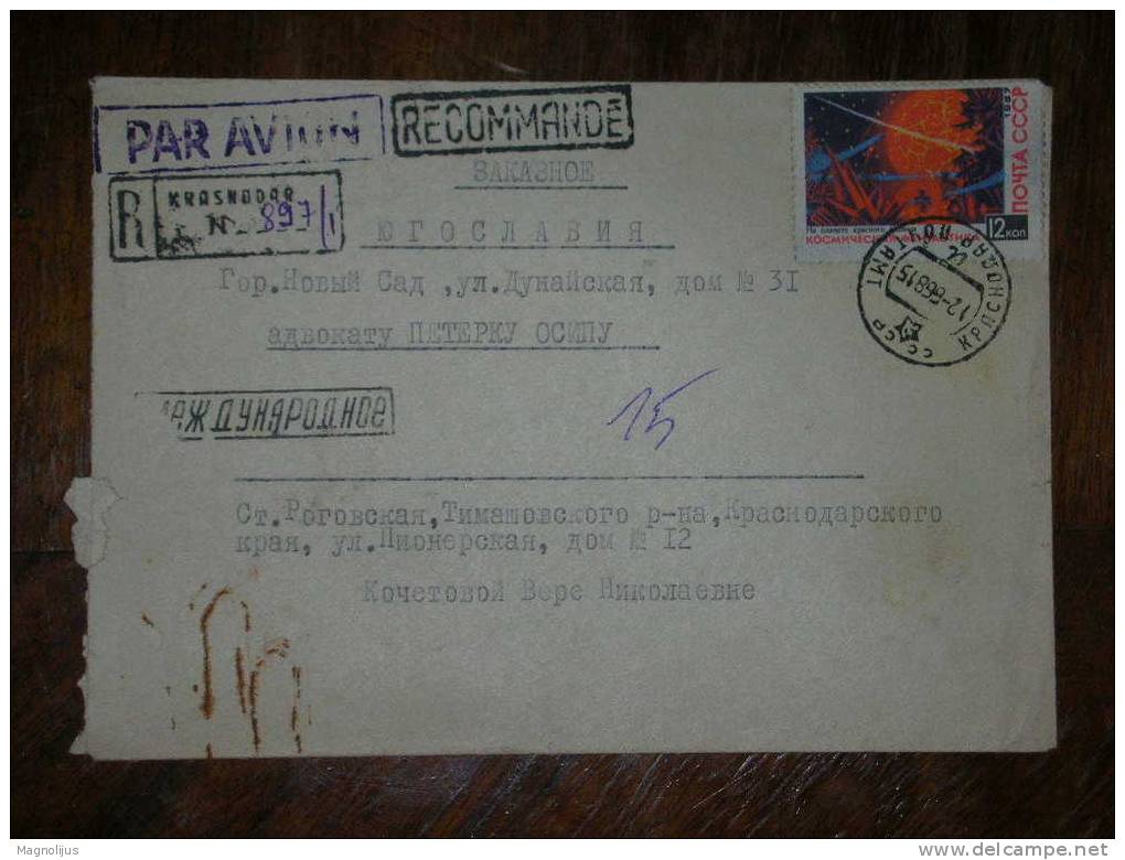 Russia,SSSR,Air Mail Registered Letter,Par Avion Cover,Aero Post,Cosmos Stamp,Recommande Seal - Storia Postale