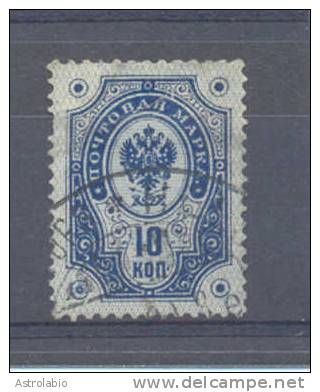 Finlande 1891 " 10 Kon." Yvert 41 Oblitere - Used Stamps