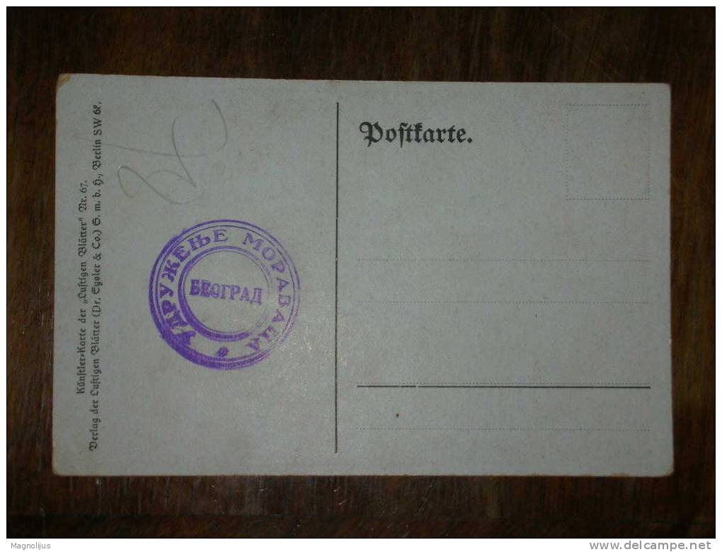 R!,Bulgaria,Soldier,WWI Military Propaganda,Water Well,Girls,"Moravac" Serbia Belgrade Club Stamp,vintage Postcard - Bulgaria