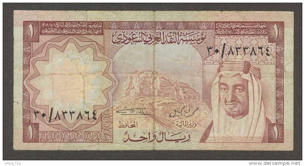 Arabie Saoudite - Billet De 1 Rial - Saudi-Arabien