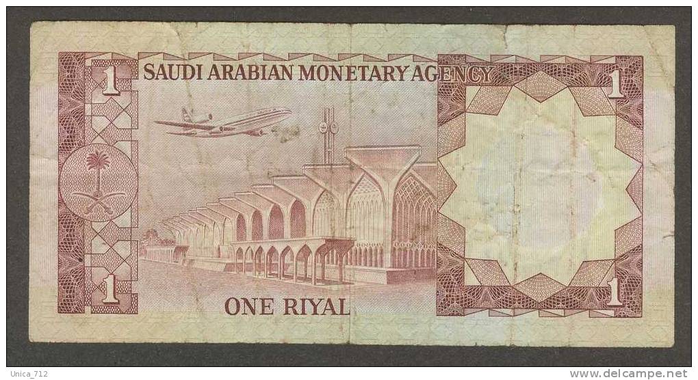 Arabie Saoudite - Billet De 1 Rial - Saudi Arabia