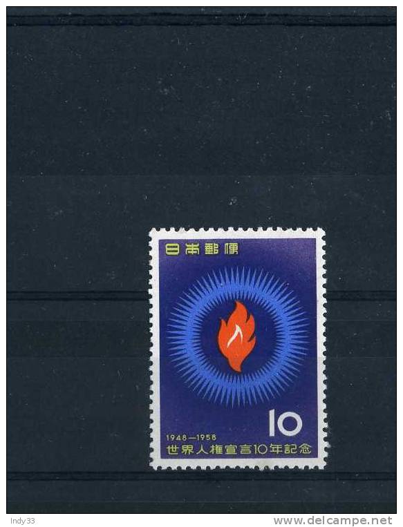 - JAPON . 1958 NEUF SANS CHARNIERE - Nuevos