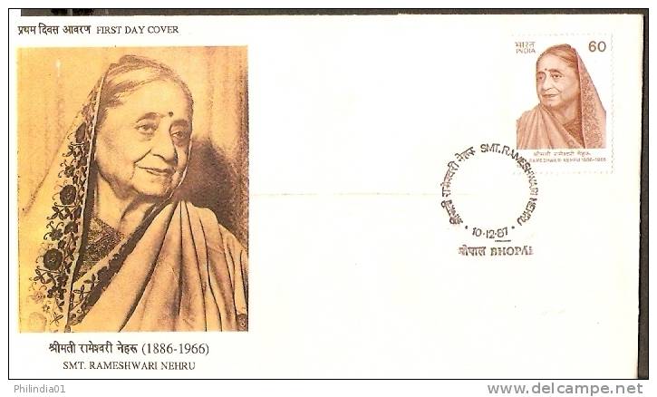 India 1987 Smt. Rameshwari Nehru Woman FDC # F1112 Inde Indien - Famous Ladies