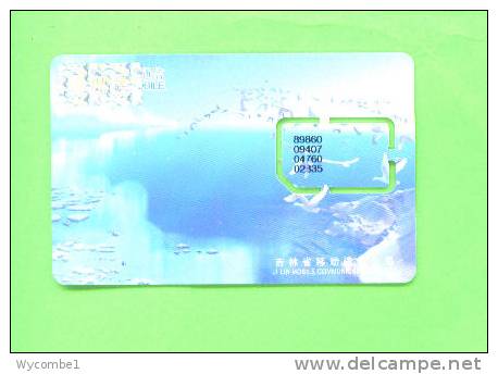 CHINA - Mint/Unused SIM Chip Phonecard As Scan - Chine