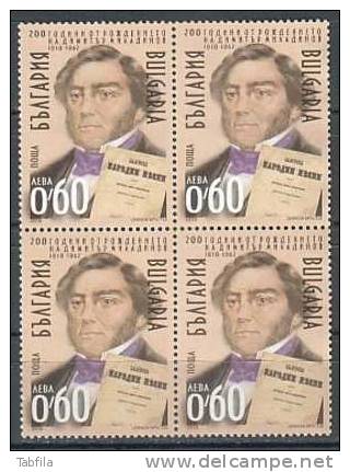 BULGARIA / BULGARIE - 2010 - 200 Ans De La Naissance De Dimitar Miladinov - Ecrivent - Bl De 4** - Unused Stamps