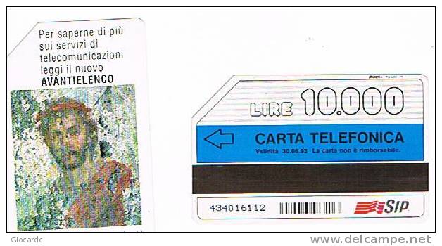 TELECOM ITALIA (PERIODO SIP) - CAT. C.& C.  2248   -  AVANTIELENCO : ROMA, BASILICA DI S.CLEMENTE (PART.) -  USATA - Pubbliche Speciali O Commemorative